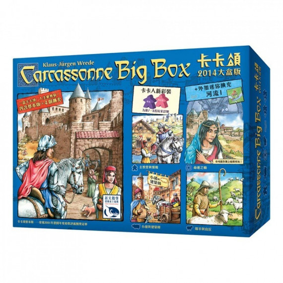  卡卡頌大盒版2014 Carcassonne Big Box 2014