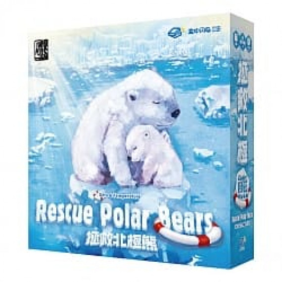 拯救北極熊 Rescue Polar Bear