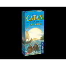 卡坦 航海家 Catan seafarers 5-6人 擴展