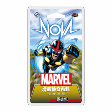 Marvel Champions Nova Hero Pack 漫威傳奇再起英雄包: 新星
