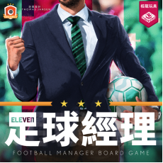 足球經理 Eleven Base Game (Game Found edition)