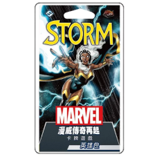 漫威傳奇再起英雄包：暴風女 Marvel Champions: Storm Hero Pack