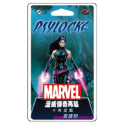 漫威傳奇再起英雄包: 靈蝶 中文版 Marvel Champions: Psylocke Hero Pack