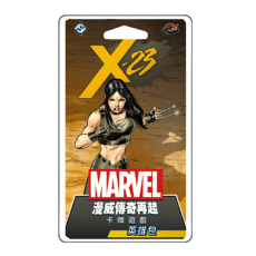 漫威傳奇再起英雄包：X-23 Marvel Champions: X-23 Hero Pack