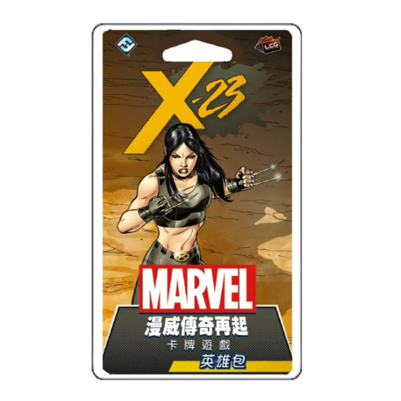 漫威傳奇再起英雄包：X-23 Marvel Champions: X-23 Hero Pack