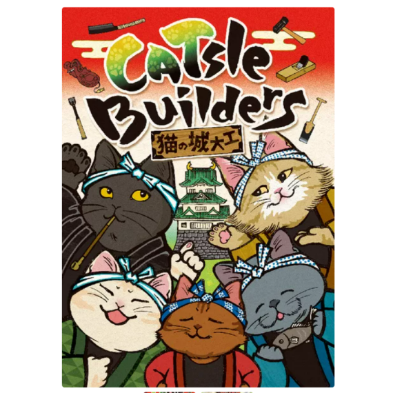 Catsle Builders (JP)
