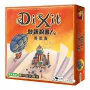 妙語說書人 奧德賽(可供12人玩)  Dixit Odyssey   