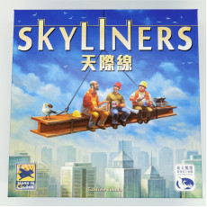 天際線 Skyliner
